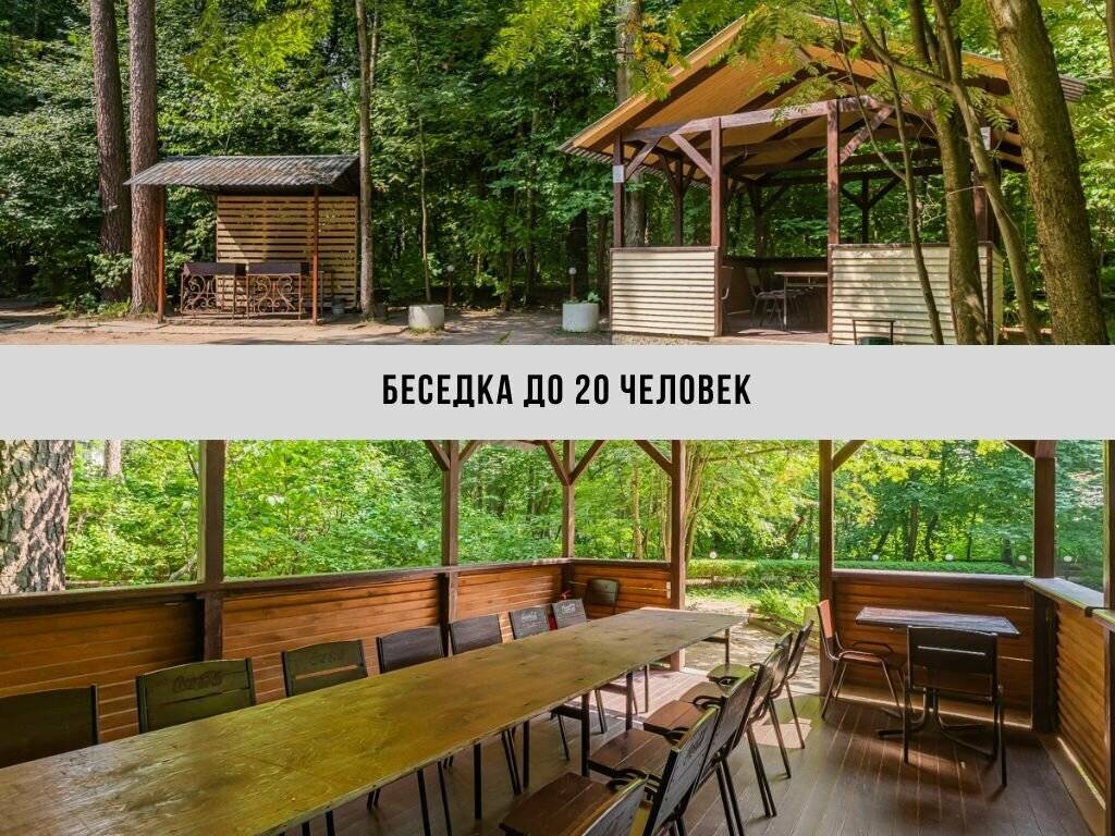 Фото Гостиницы Лось Москва 37