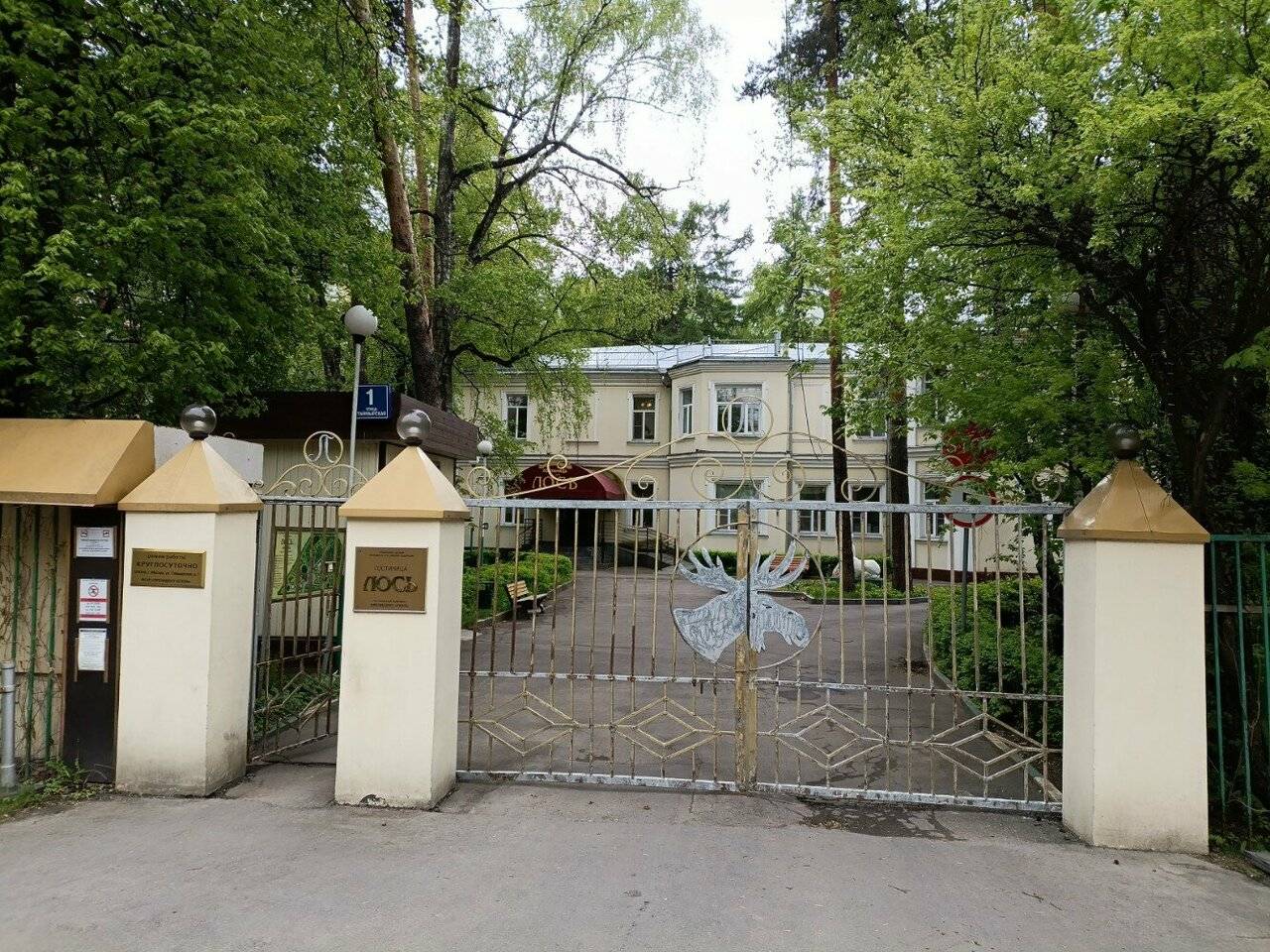 Фото Гостиницы Лось Москва 68