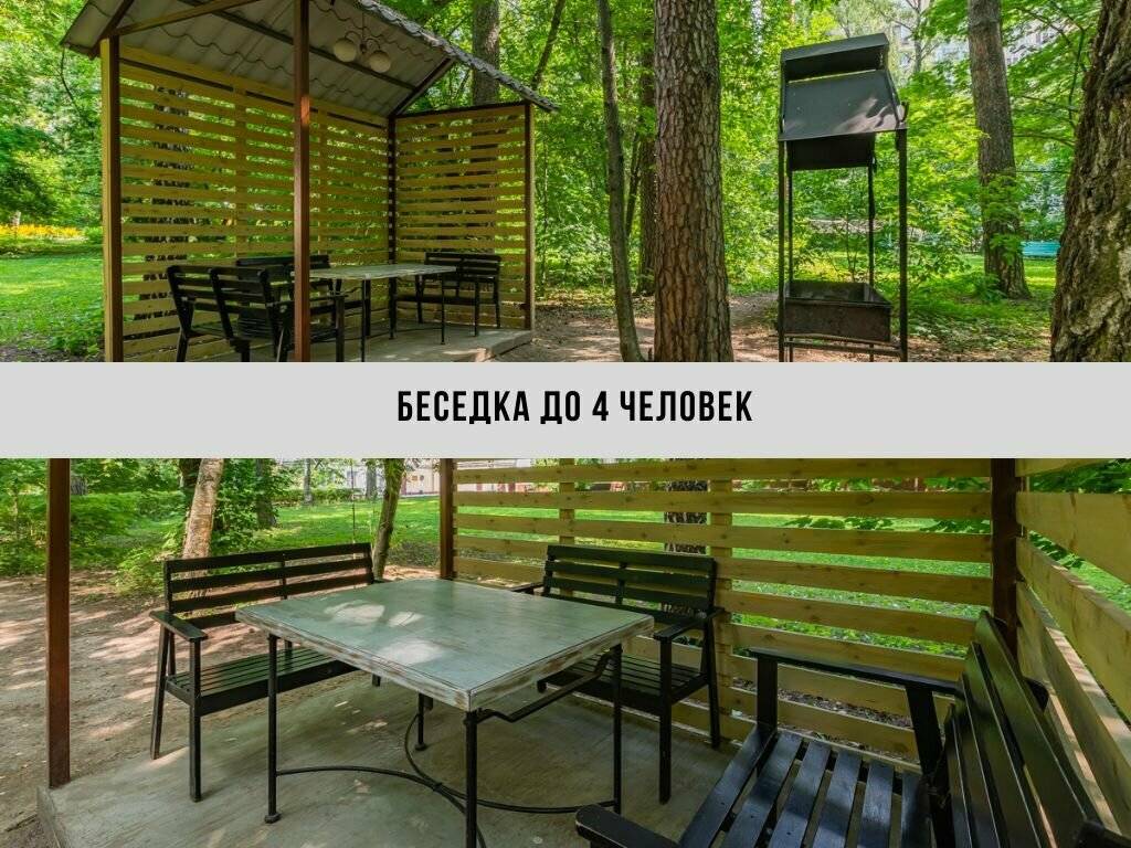 Фото Гостиницы Лось Москва 71