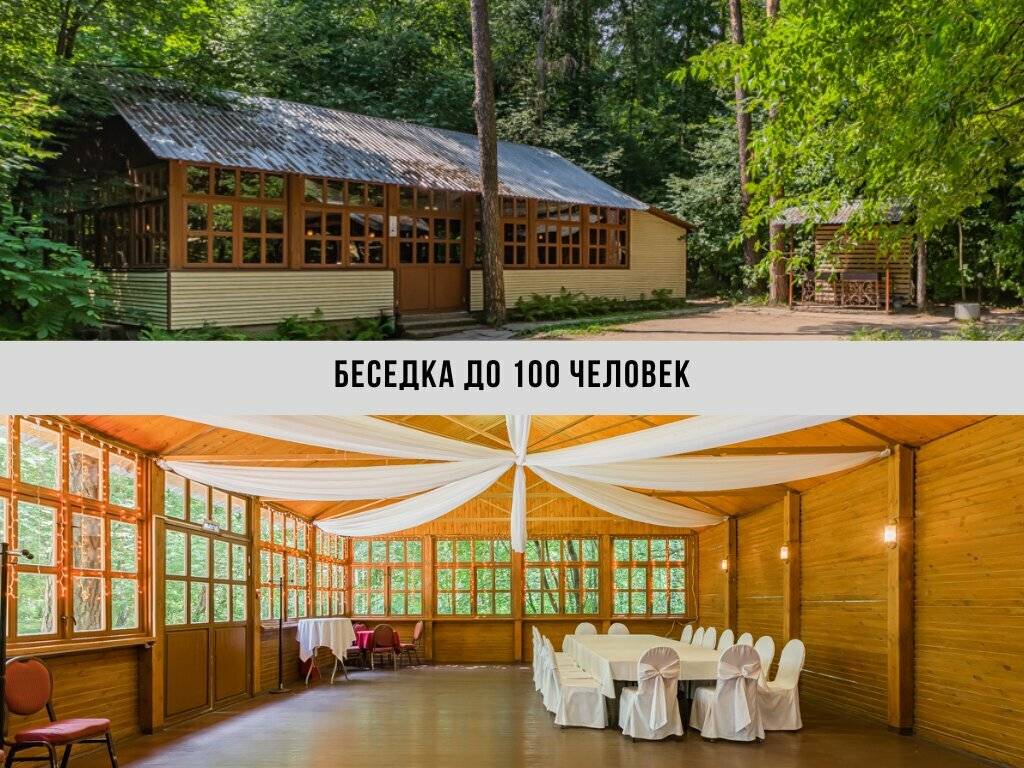 Фото Гостиницы Лось Москва 81