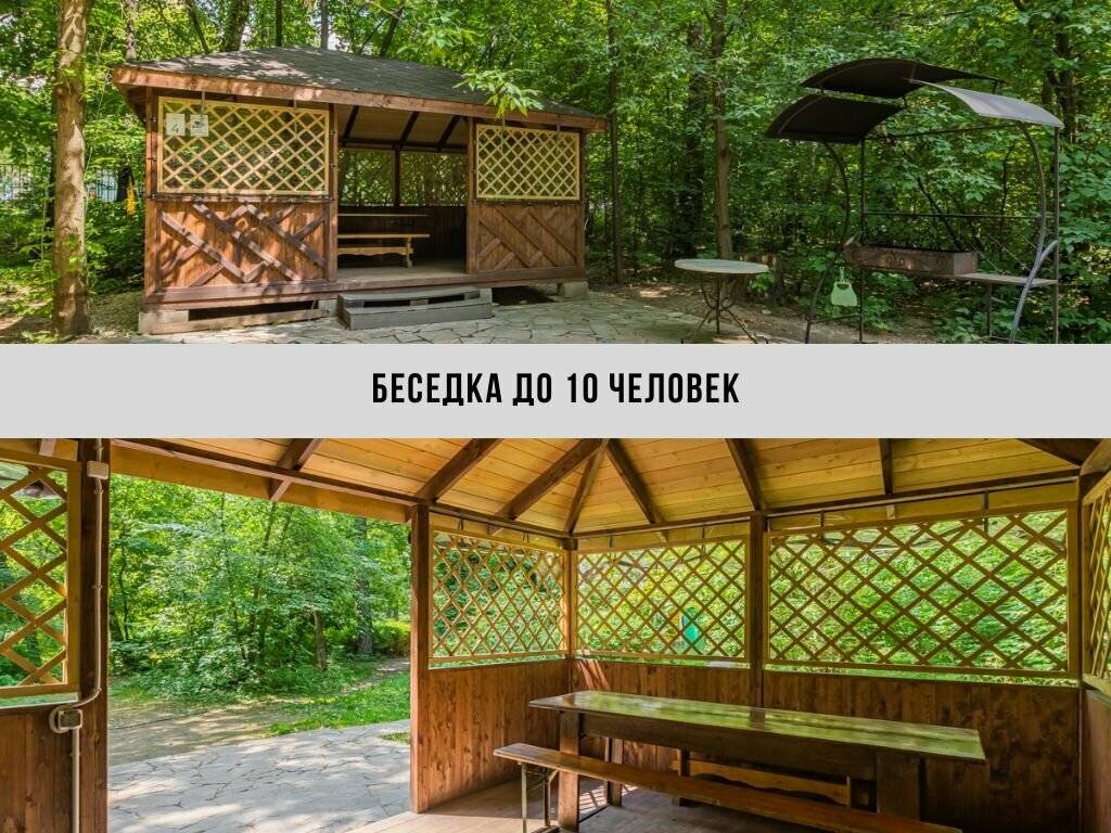 Фото Гостиницы Лось Москва 95