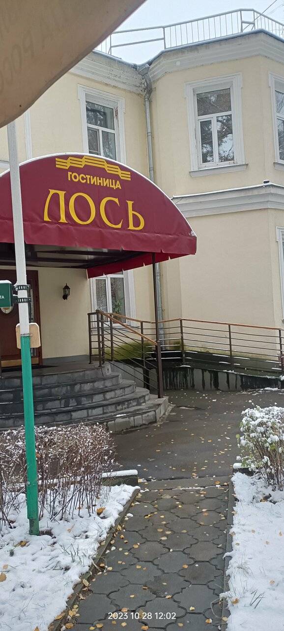 Фото Гостиницы Лось Москва 145