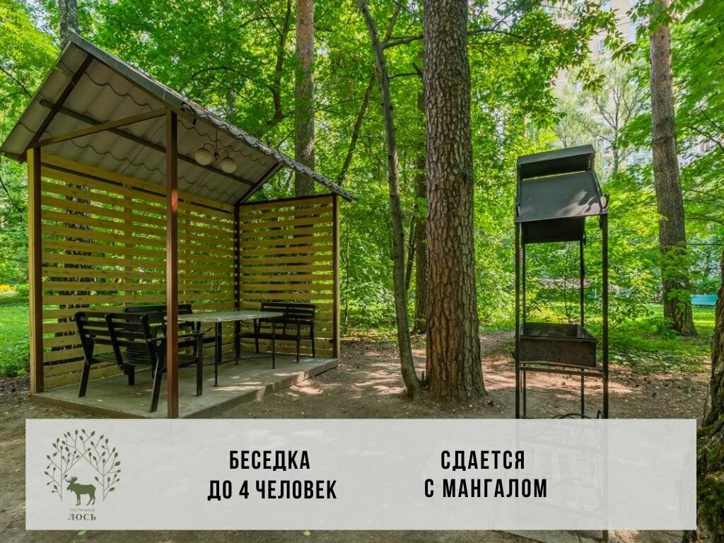 Фото Гостиницы Лось Москва 53