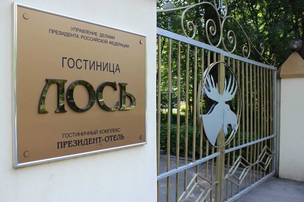 Фото Гостиницы Лось Москва 5